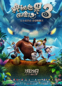 国产一级毛片在线