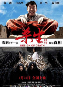 十二寡妇肉床艳史hd